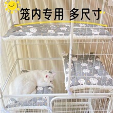 通用猫笼平台垫冬季加厚猫咪睡垫猫笼脚垫宠物垫可