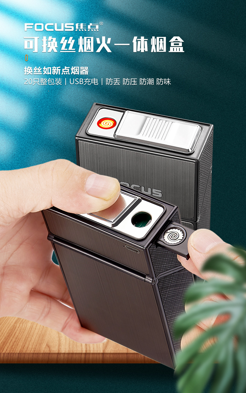 跨境铝合金烟盒打火机 usb充电烟盒二十支装生日礼品烟盒厂家批发