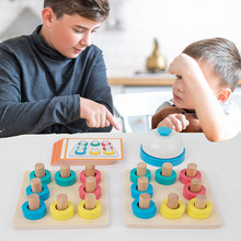 儿童益智玩具彩颜色套圈对战亲子竞技游戏激发幼儿动手专注力训练