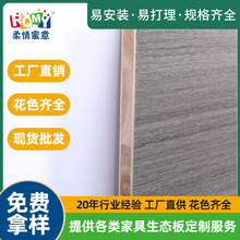 黑胡桃桉木免漆生态板 18mm多层实木板 可做家具 木板可改尺寸