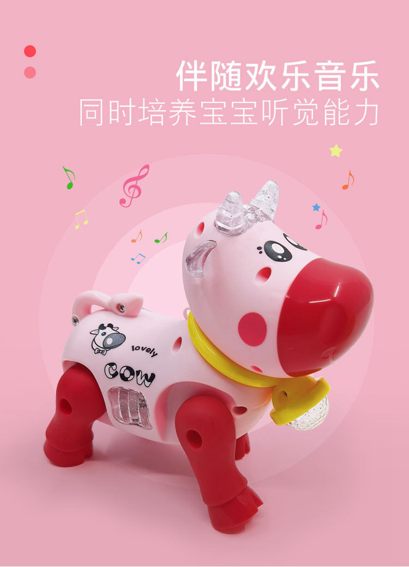 创意新年礼物牵绳投影牛2021牛年新款电动音乐灯光牛儿童益智玩具