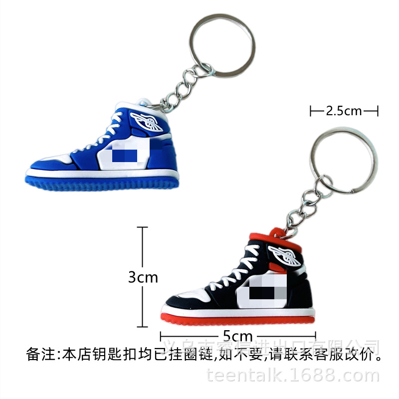 5187# Three-Dimensional AJ Basketball Sneaker Keychain Personalized Fashion Ornaments Promotional Activities Small Gifts Wholesale