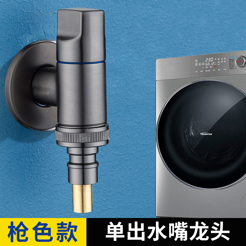 Copper Washing Machine Faucet Automatic Water Stop Valve Special Snap-on Water Nozzle Connector Roller Automatic 46 Points Universal Water Tap