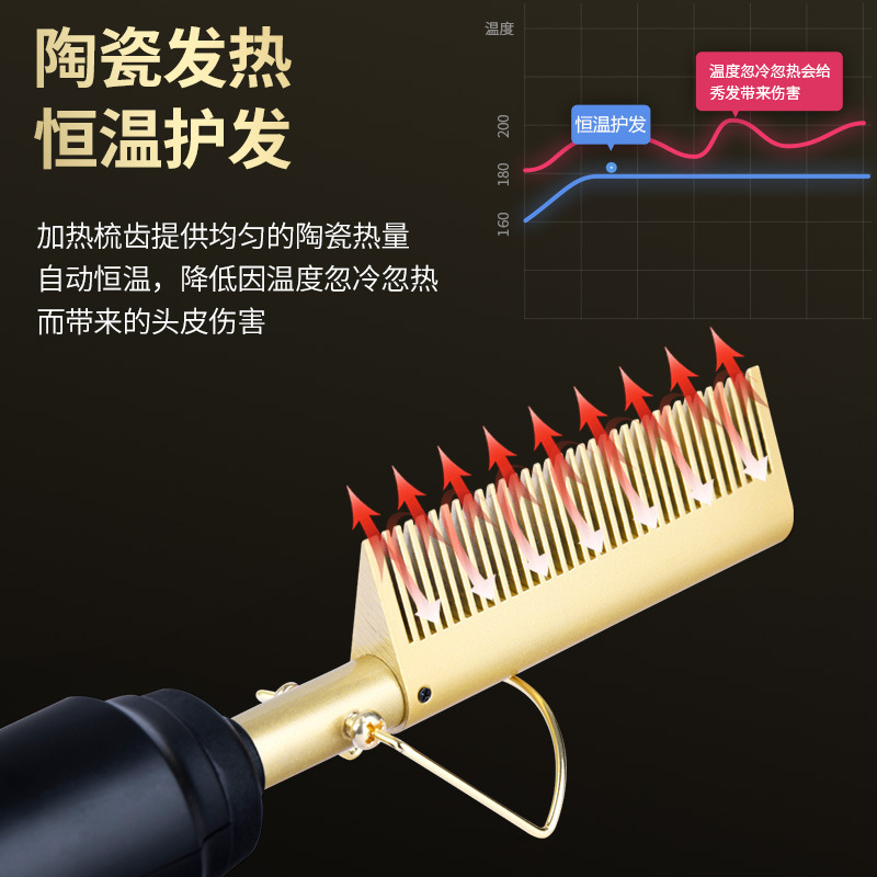 Cross-Border Wet and Dry Electric Copper Comb Household for Curling Or Straightening Hair Curler Hair Curler Hair Curling Comb Straight Comb