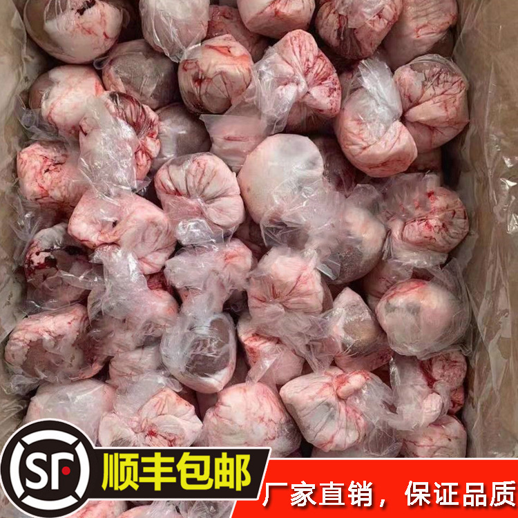冻货羊肉冷冻品批发羊肾羊腰子包油原油净羊腰40斤-阿里巴巴