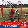 Baseball net train Softball Blow Practice nets Pitcher Backstop major Baseball player Practice nets