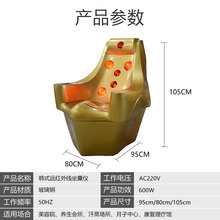 男女通用远红外光子灯坐熏仪艾灸仪腰背理疗会阴调养仪