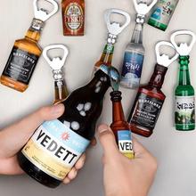 卡通冰箱贴啤酒瓶开瓶器抖音同款多功能创意磁铁启瓶器家用酒起子