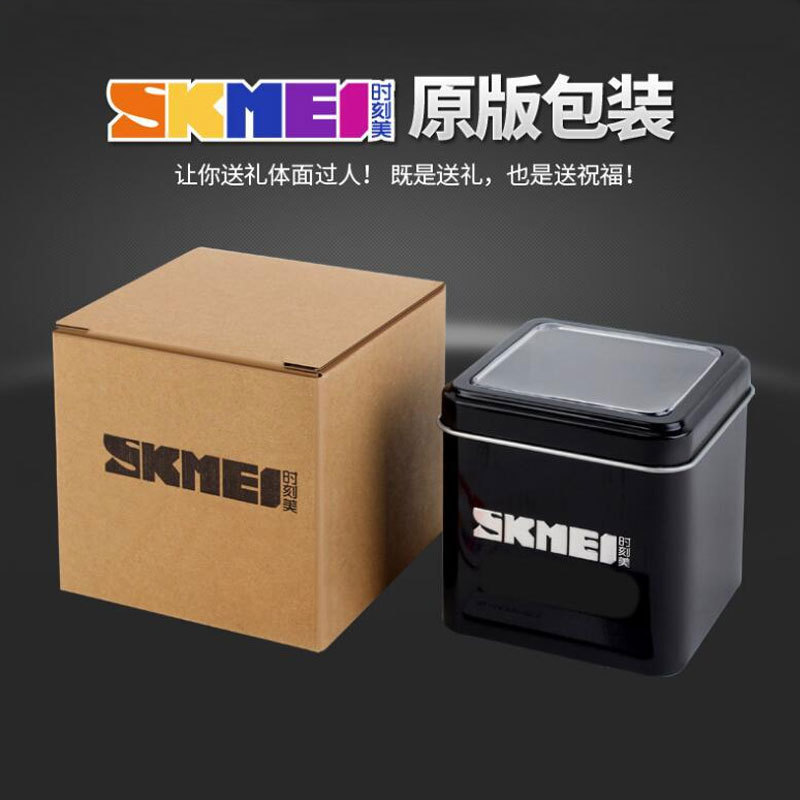 Skmei时刻美品牌外贸包装盒天地盖手表包装盒手表配件调表器电池