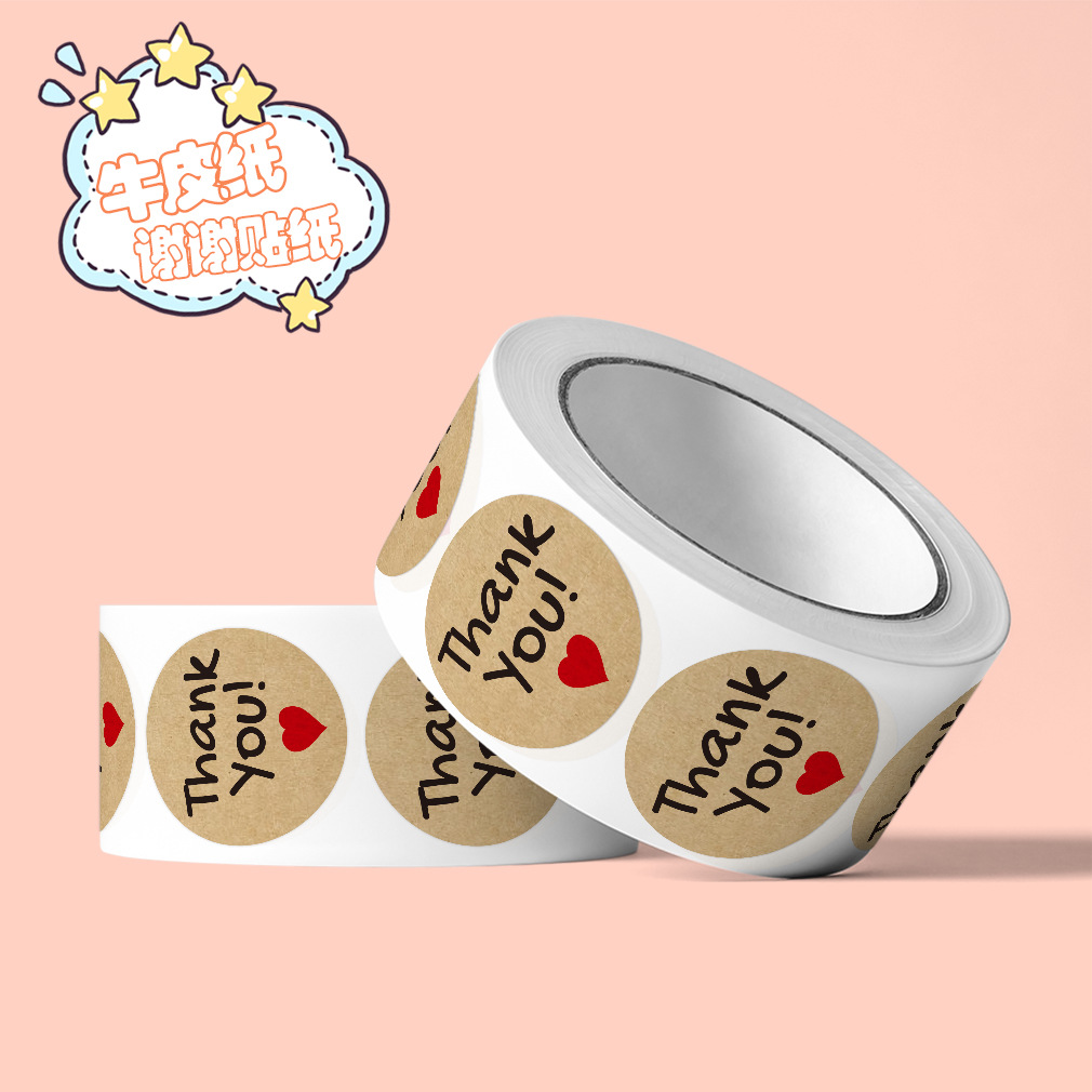 500张/卷亚马逊牛皮纸感谢贴纸1英寸thank you跨境外贸封 口贴标