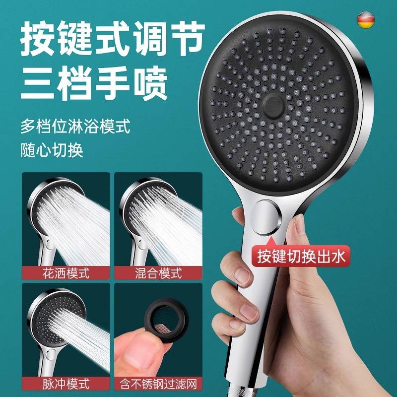 Supercharged Shower Head Super Strong Shower Bath Water Heater Faucet Bathroom Shower Handheld Pressure Shower Head