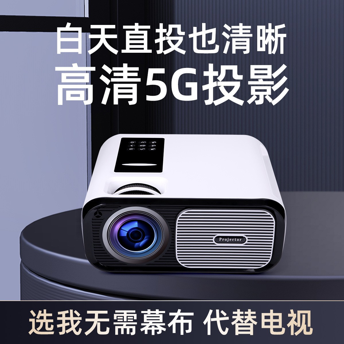 1080P Cross-Border New Arrival Android Projector Wireless Same Screen with Mobile Phone Smart Business Office Projector for Home Use