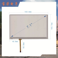 厂家供应高分辨率7寸电阻屏 液晶电阻触摸屏 防尘电阻式触摸屏