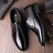 男士上班商务正装黑色皮鞋男春季青年韩版英伦尖头结婚新郎男鞋子