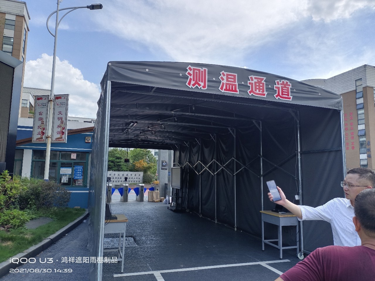 室外刀刮布伸缩雨棚推拉雨棚手动大型推拉棚测温通道棚