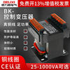 全铜控制变压器BK100机床500隔离单相380变220转36V12V24V6|ms 全铜控制变压器BK100机床500隔离单相380变220转36V12V24V6|ms