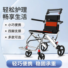 供应折叠式轮椅老人轻便多功能折叠车瘫痪老年人残疾手推代步车