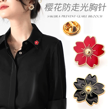 免缝防走光扣韩版衣服固定扣衣领扣金属装饰扣子女衬衫免钉扣百搭