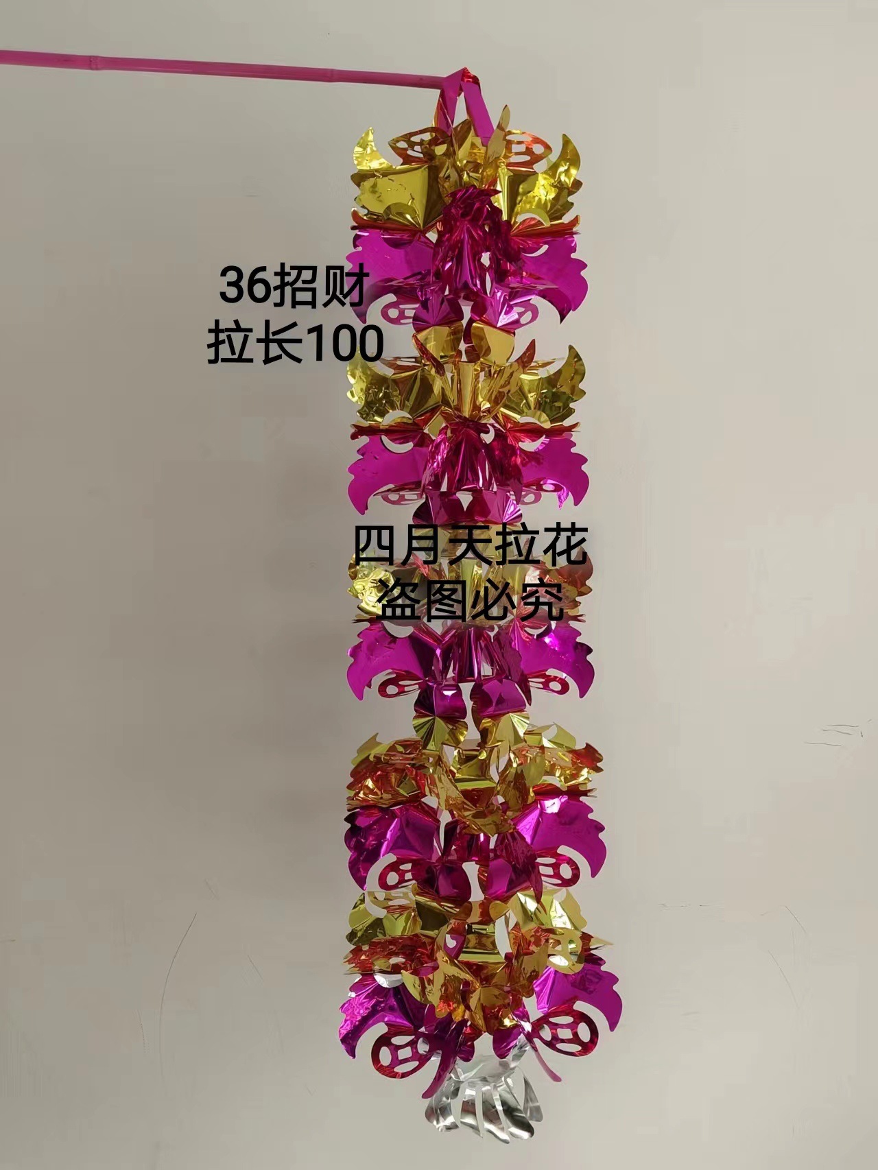 10条装 纸清明节拉花吊花挂清坟飘祭用品祀-阿里巴巴