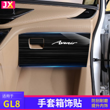 大众途昂途观l探岳途岳探歌电动尾门提示贴纸警示改装饰适用配件