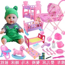 娃娃推车玩具过家家儿童女孩配件木马摇篮床枕头被子餐桌套装一件