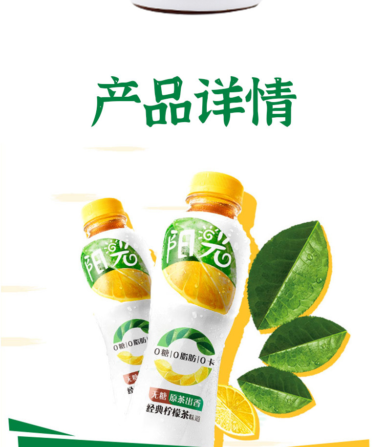 批发可口可乐阳光饮料柠檬茶菊花茶植物茶饮料500ml*12瓶装整箱