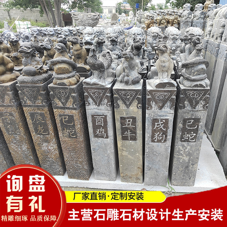 青石做旧栓马桩 公园造景十二生肖柱头拴马桩 雕刻龙生九子拴马桩