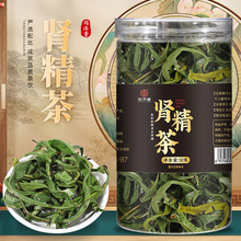 肾精茶化石草50克罐装肾精草男女滋补养生猫须草肾茶量大批发代发