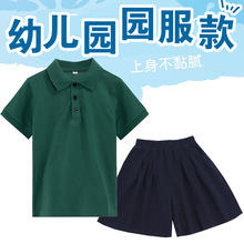 幼儿园园服夏装小学生校服男女童装六一儿童毕业表演出服班服套装