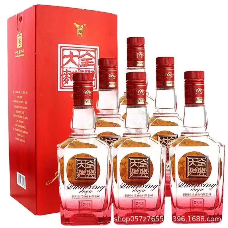 白酒批发 全兴大曲红彩 晶彩红 浓香型52度白酒 500ml6瓶整箱批发
