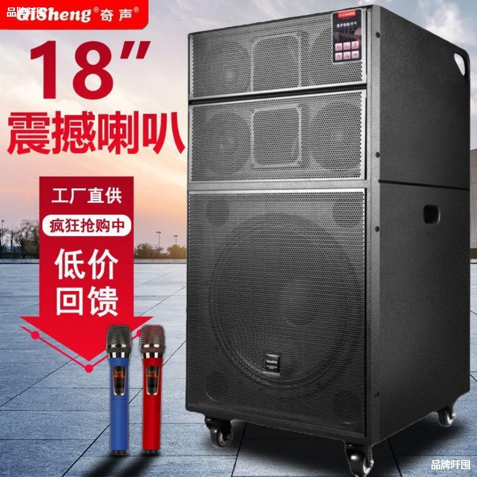 奇声18寸大型舞台专业线阵音响套装户外广场舞k歌带调音台演出级