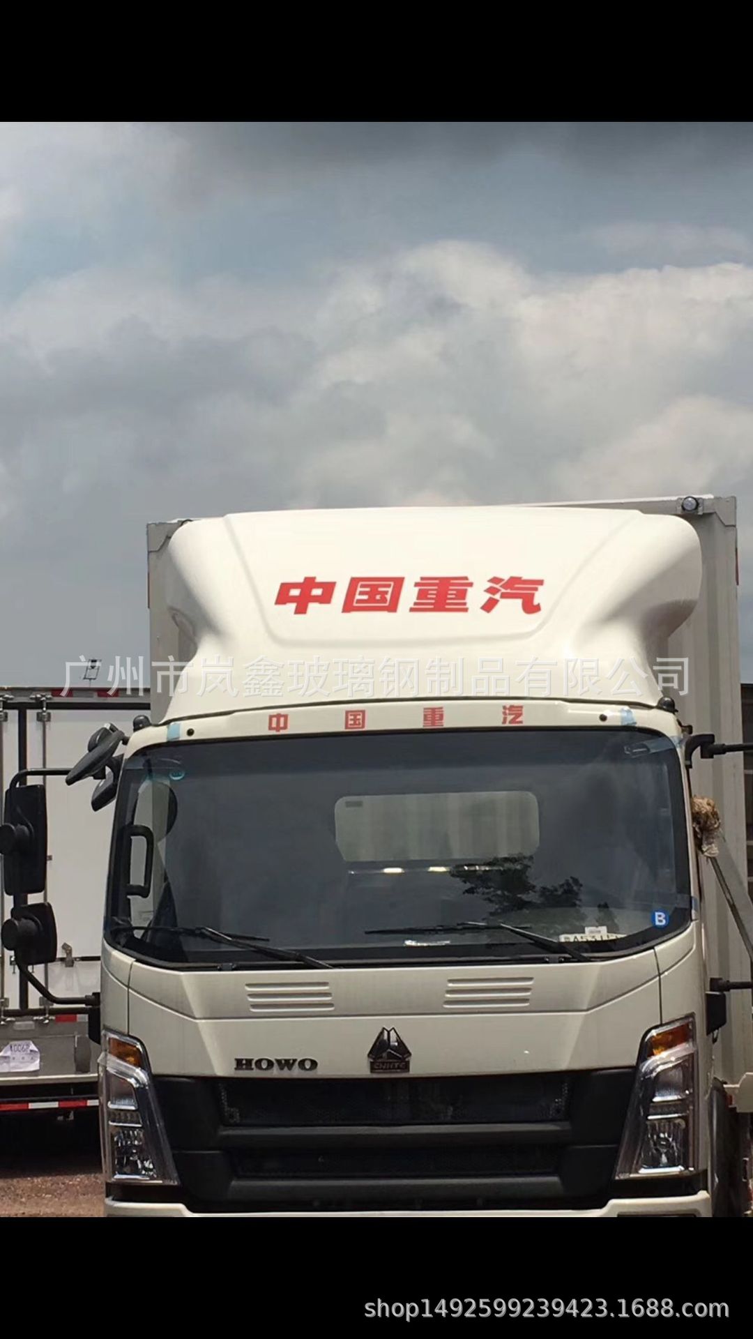 导流罩货车-导流罩货车厂家,品牌,图片,热帖-阿里巴巴