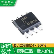 ISL1208IB8Z-TK SOP8 定时实时时钟芯片低功耗RTC电子IC 全新原装