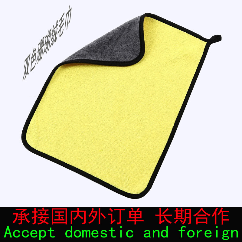 Coral Fleece Car Washing Cloth Car Wash Towel Two-Color Towel for Wiping Cars Thick Absorbent Double-Sided Car Towel Wholesale Logo
