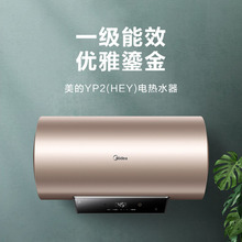 美的F8021-YP2(HEY) 电热水器 摩卡金80L热水器80升