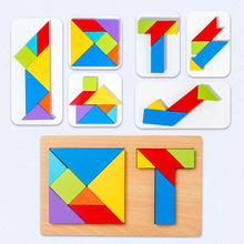 木制二合一七巧板儿童色彩认知几何学习创意平面拼图
