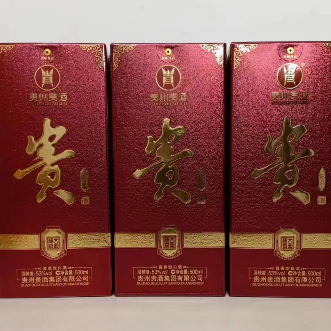 收藏产品价格06380.0006370.