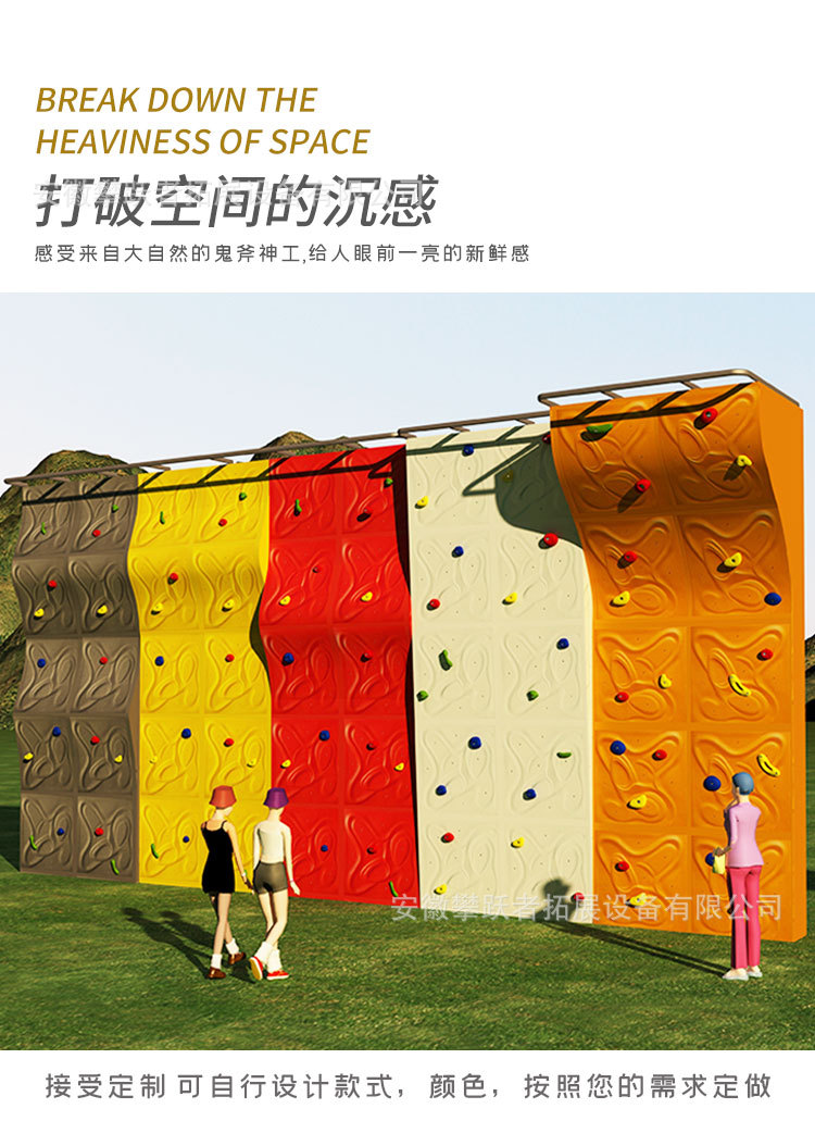 商场户外玻璃钢攀岩墙室内儿童家用抱石攀岩板设施攀爬架岩点支点
