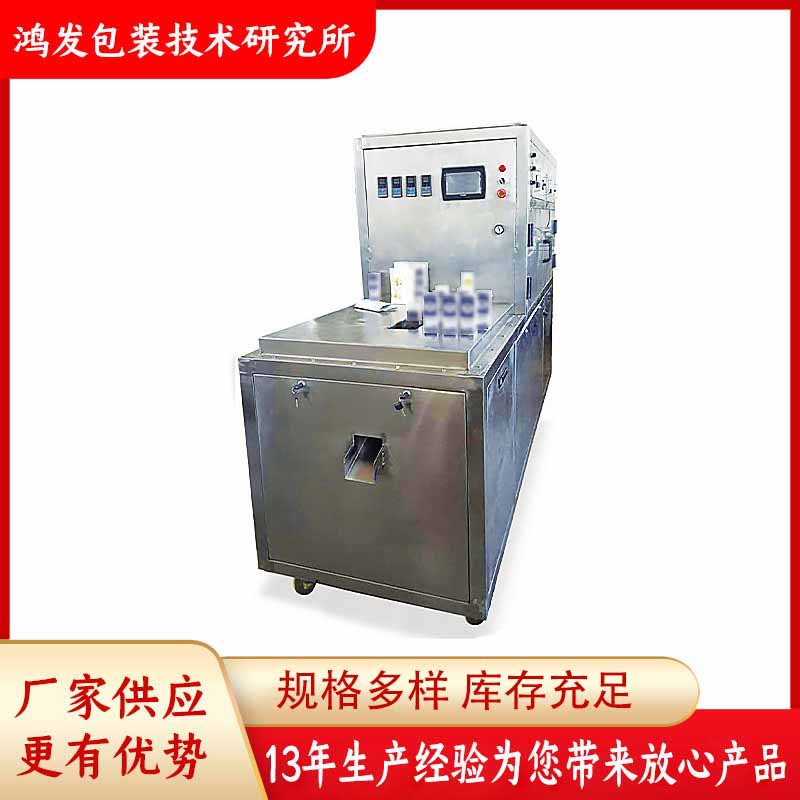 智能型全自动利乐枕牛奶砖包装机纸盒牛奶果汁包装机厂家