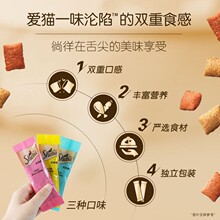 希宝夹心酥135g条泰国原装进口猫咪零食猫饼干营养洁齿磨牙