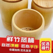 整竹大竹筒饭桶纯手工新鲜楠竹蒸笼家用蒸米饭竹桶竹甑子筒玉
