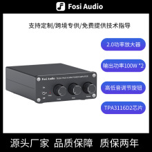 FosiAudio TB10A 2通道立体声无损放大器 高低音可调迷你功放机