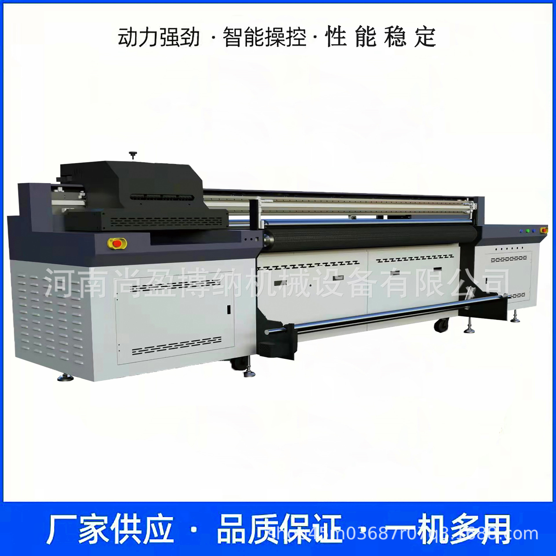 透明pet软膜uv网带打印机pvc彩色塑料膜uv打印机帆布袋uv打印机