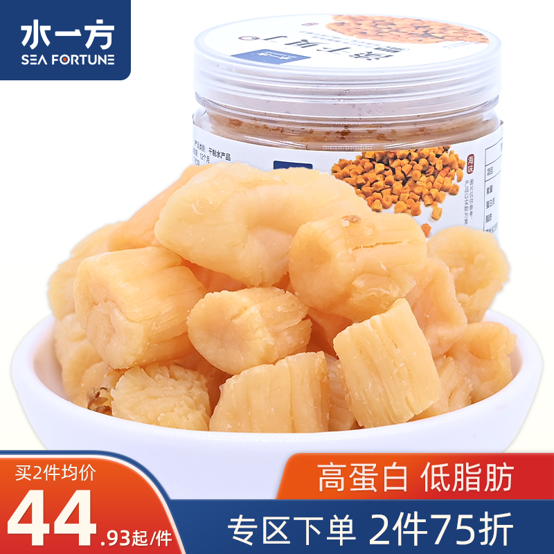 即食淡干贝丁特产海货开袋即食干货大号瑶柱扇贝肉海鲜零食-阿里巴巴