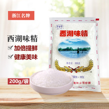 正宗老杭州西湖味精200g400g袋装家用无盐味精天然纯度大袋商用