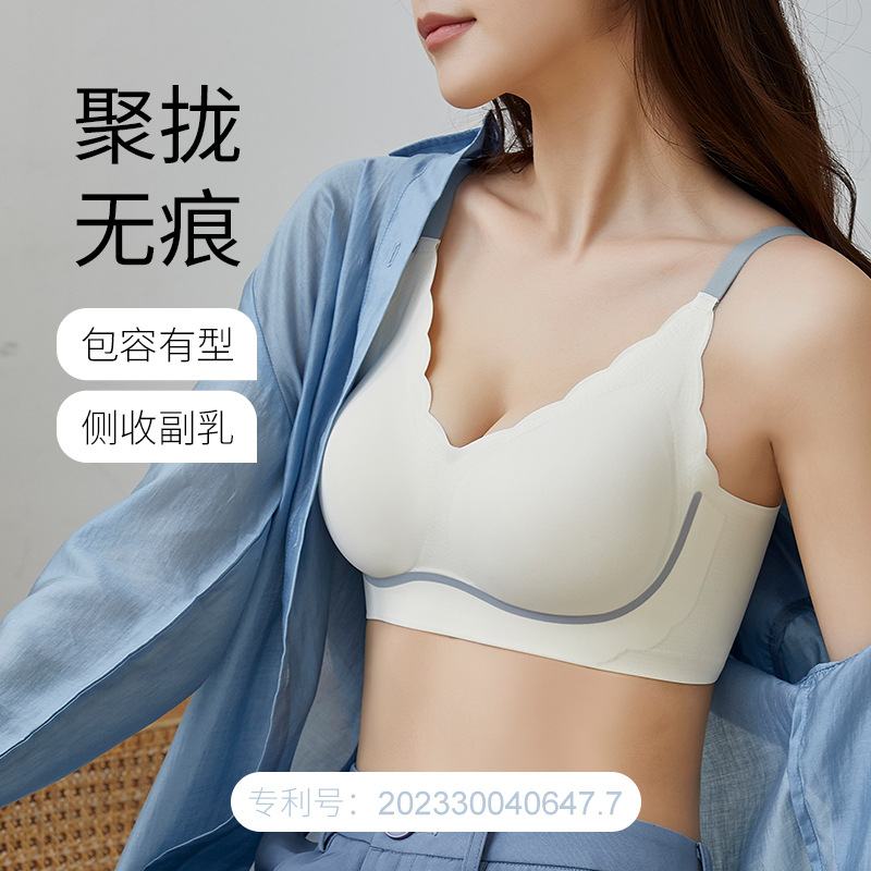 Seamless Underwear Small Breasts Lady's Gathered without Steel Ring Push up Accessory Breast Push up Anti-Sagging Thin Beautiful Back Sports Bra