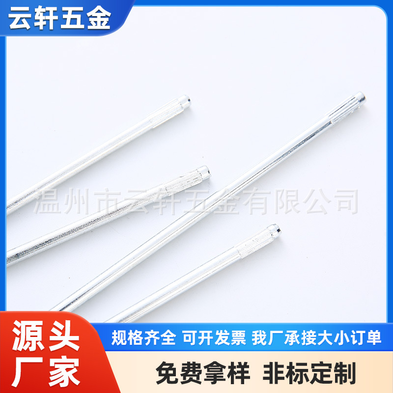 不锈钢铁滚花直纹网纹定位圆柱销 车轴齿轮轴 合页销玩具搓丝钉