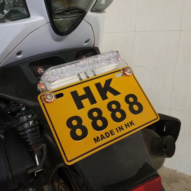 摩托车小车牌副牌车友会个性装饰情侣车贴车牌俱乐部广告牌搞笑