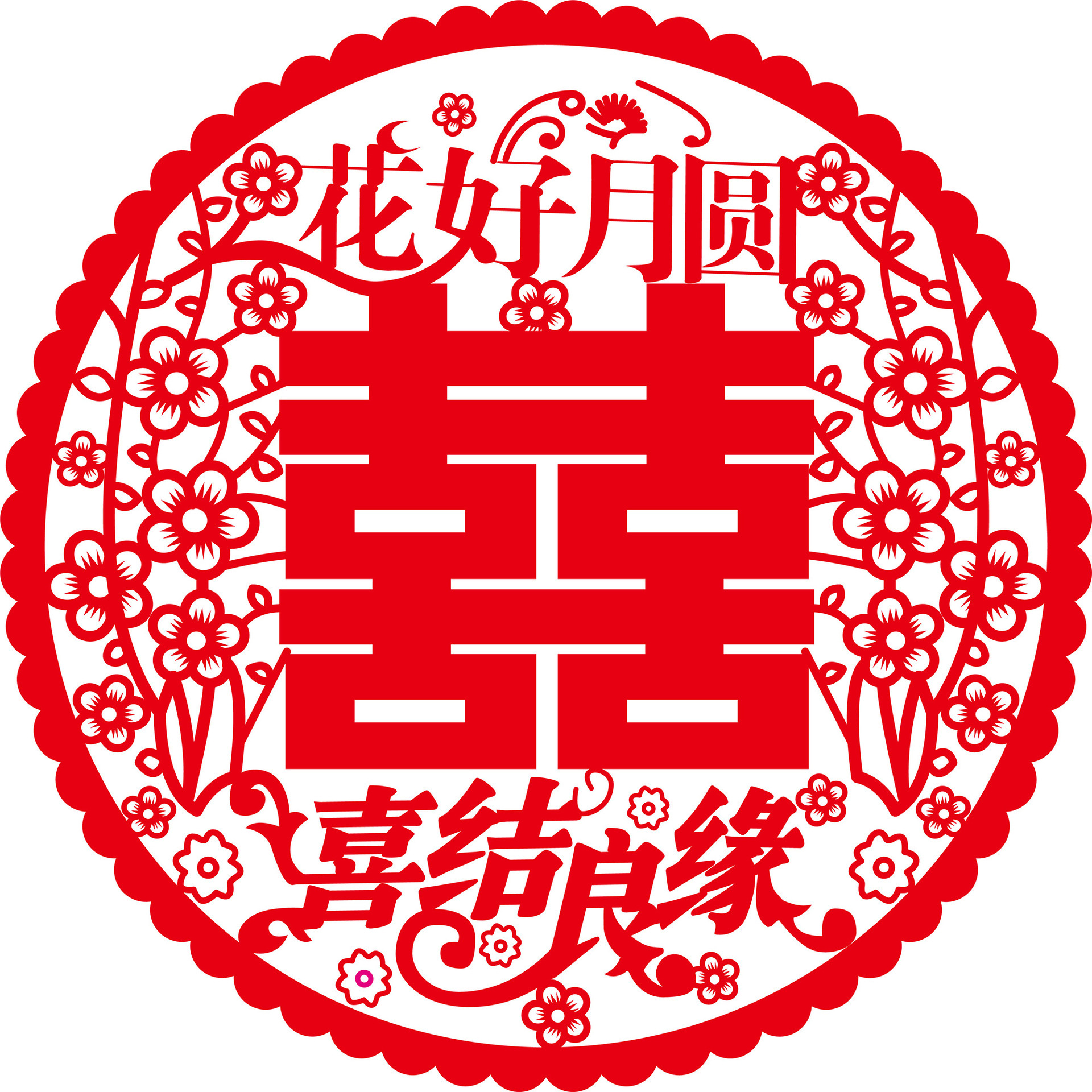 婚庆用品婚房布置窗户喜字贴 喜字静电贴 结婚婚房装饰窗花批发