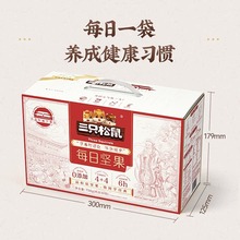 三只松鼠_孔庙款每日坚果750g/30包 孕妇健康小零食送礼礼盒批发